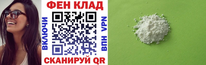 Купить где  Катайск  АМФЕТАМИН Premium 