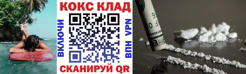 Купить где  Катайск  COCAIN Fish Scale 