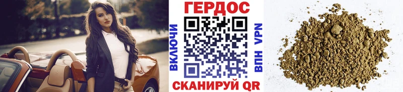 Героин афганец  Купить закладки  Катайск 