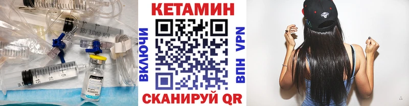 Купить  Катайск  КЕТАМИН ketamine 
