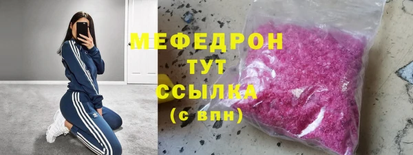 соль курить ск Елизово