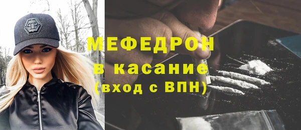 mix Ельня