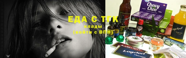 mix Ельня