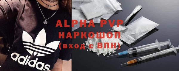 mix Ельня