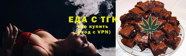 соль курить ск Елизово