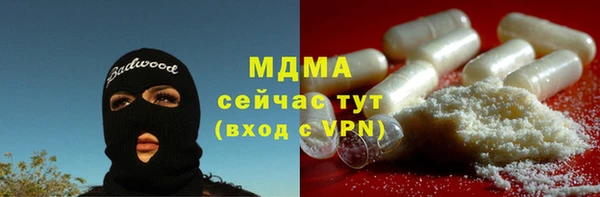 Альфа ПВП Елабуга
