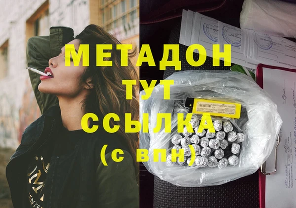 mix Ельня