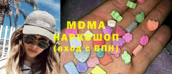 mix Ельня