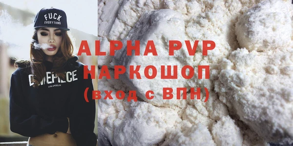 Альфа ПВП Елабуга