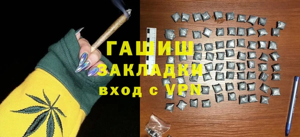 соль курить ск Елизово