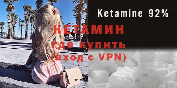 mix Ельня