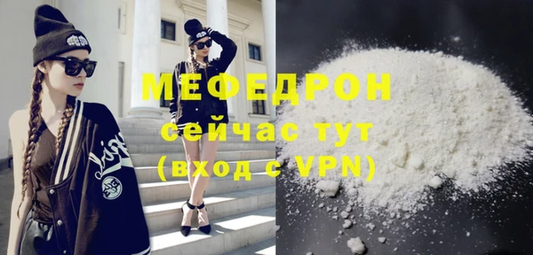 mix Ельня