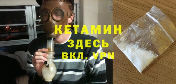 mix Ельня