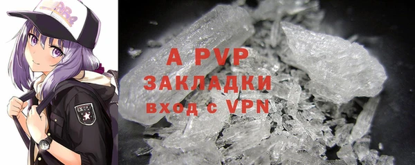 mix Ельня