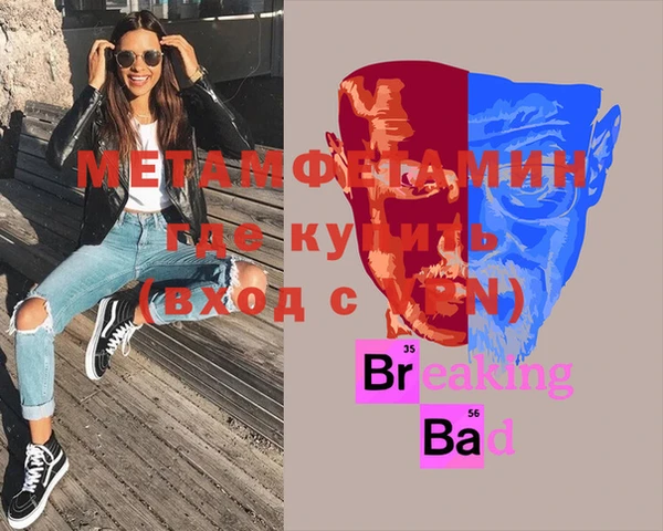mix Ельня