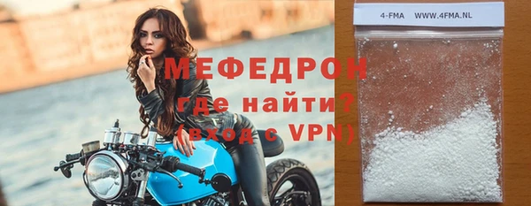 mix Ельня