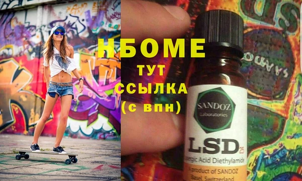 соль курить ск Елизово
