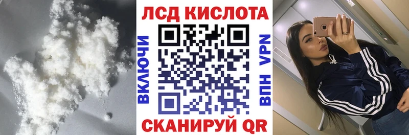 ЛСД экстази ecstasy  Купить где  Катайск 