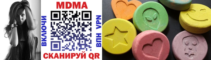 Купить  Катайск  МДМА Molly 