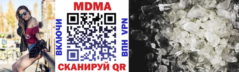 МДМА VHQ Катайск