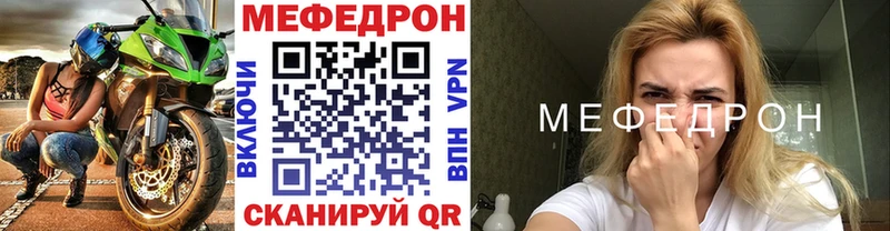 Купить закладки  Катайск  МЯУ-МЯУ VHQ 