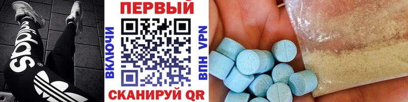 МЕТАМФЕТАМИН винт  Купить где  Катайск 