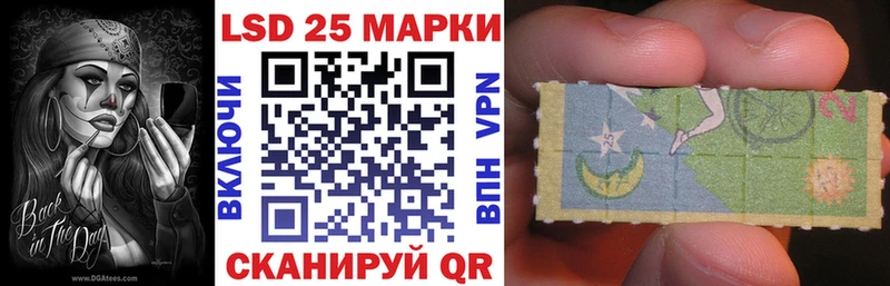 Марки NBOMe 1500мкг  Купить где  Катайск 