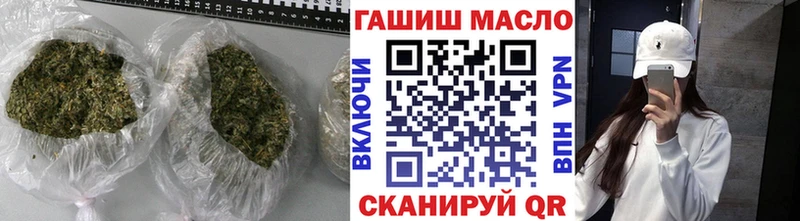 Дистиллят ТГК THC oil  Купить где  Катайск 
